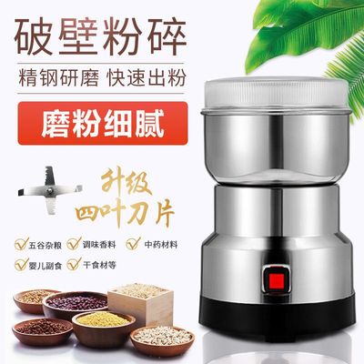 德国品质福腾宝小型打碎西药片的电动磨粉机捣药丸研磨器破碎药品