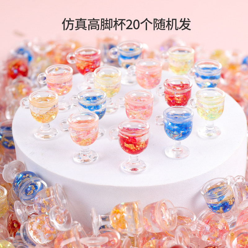 速发网红迷你可爱diy小酒瓶夜光树脂仿真微缩卡通饮料摆件饰品配