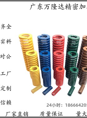 SWS矩形SWU弹簧YSWS-D10.5/d12.5/D14.5/d17-20/25/30/35/40/50