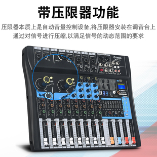 极速雅马哈YAMAHA调音台专业6路8路舞台效果MP3混响蓝牙USB录音声