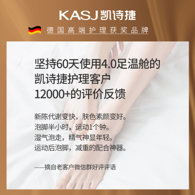 KASJ凯诗捷杀菌泡脚桶电动按摩洗脚盆全自动加热恒温过小腿足浴盆