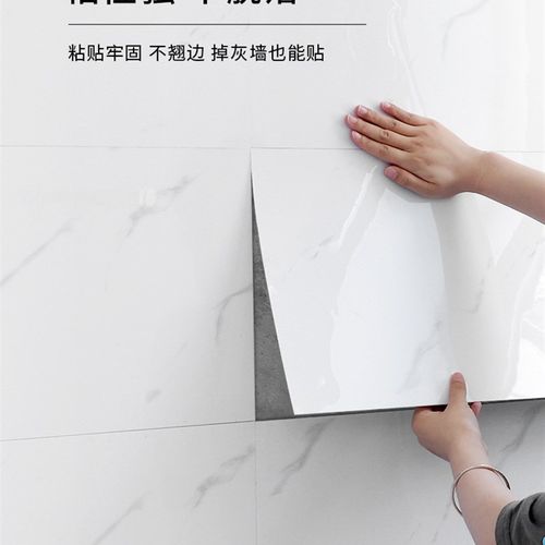 OQ5M天花板贴纸自粘屋顶吊顶自装墙纸防水防潮浴室顶装饰遮丑