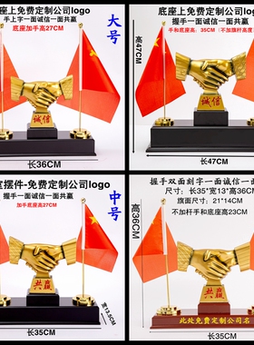 工厂销领导办公室高档桌r面摆件握手大号店铺收银台前台装饰开业