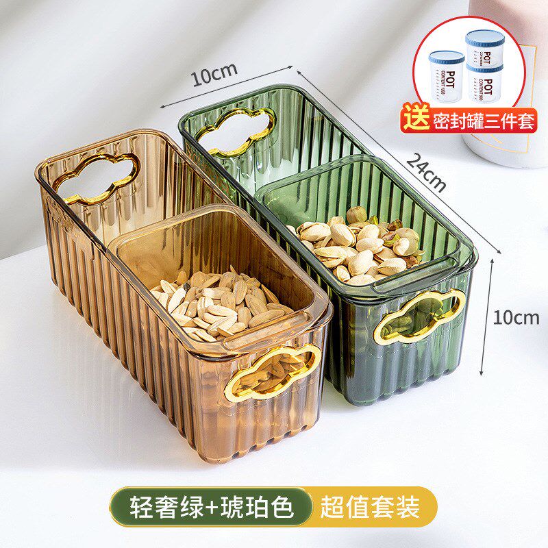 懒人轻奢果c盘家用客厅嗑瓜子果篮零食干果盒双层沥水盘果盆无包