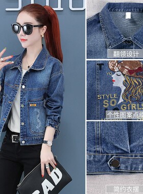 牛仔外套女短f款2021春秋新款外套韩版修身大码牛仔上衣休闲短外