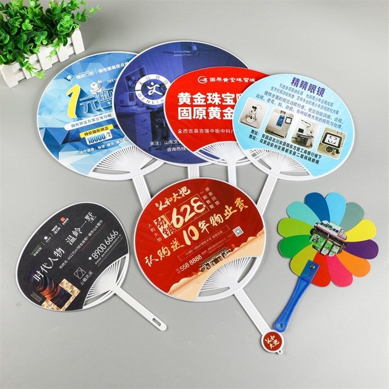 广告扇子定制开业宣传活动赠送招生礼品团扇制作定S做logo扇子印