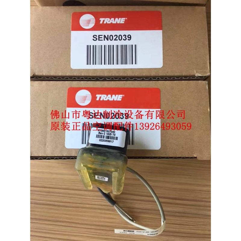 原装正品特灵CGAM温度传1器SE002039,X1365感507N30