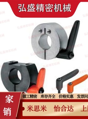 FBL16-D16-M/01/02固定环06/21/22/26/31/32-D20/D12/D25/D30/D15