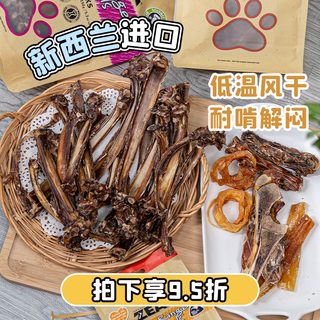 宠物-ZE口L真致新西u兰进A狗狗零 食真挚牛肋骨牛肋排骨磨