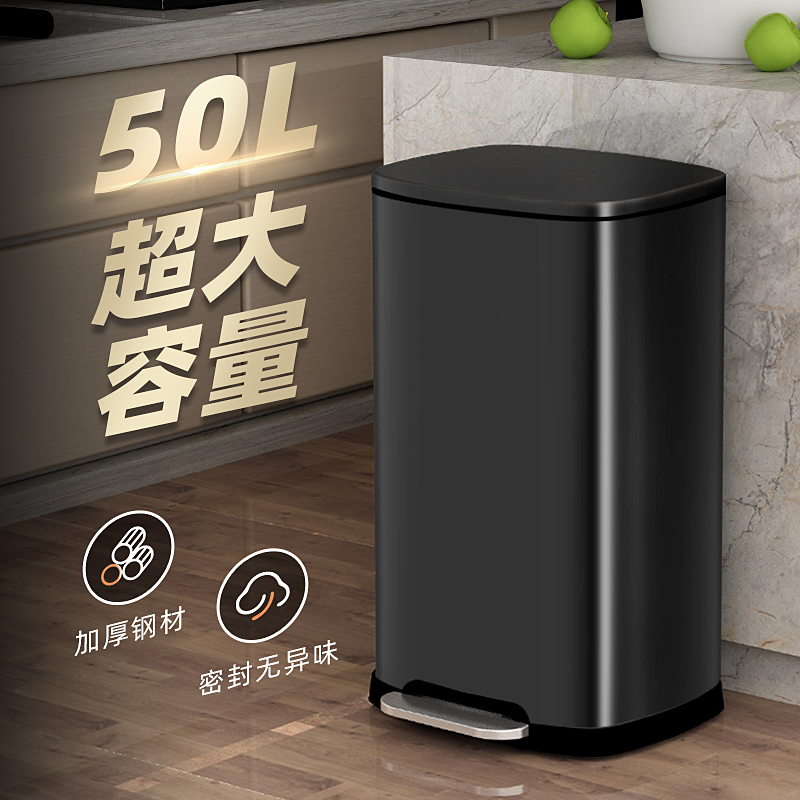 50升超大号不锈钢垃圾桶脚踏式厨房专用家用大容量30升办公室商用