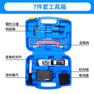 高档2米折平水叠尺高精x直垂度数显工程检测尺铝T合验房工具 新款