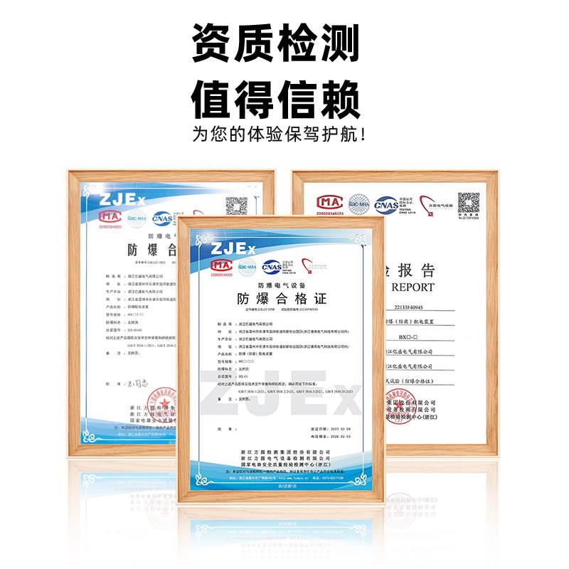 厂家仪表变频控制箱BXJ系列防爆接线箱G IIB  Extb 消防防爆箱