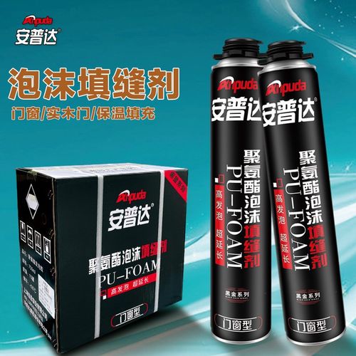 泡沫胶发泡填缝剂发泡剂门窗填充防水膨胀海绵聚氨酯填洞神器堵缝