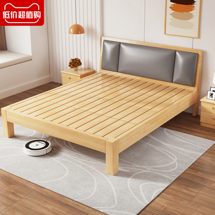 实木床1.8米现代简约经济型双z人床出租房简易松木床架1.5米单人