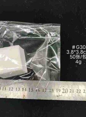 擦枪布无纺布不掉毛上油布枪支清洁枪z刷亚马逊枪刷cleaning patc