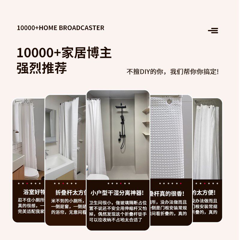 浴室卫生间浴帘钢丝绳免打孔洗澡干湿分离淋浴布帘防水隔断帘