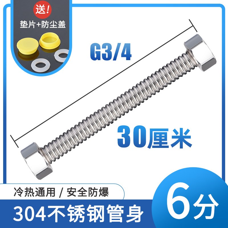 小众高货壁挂炉暖气片DN20/6分304不锈钢波纹管道耐高压高温防爆