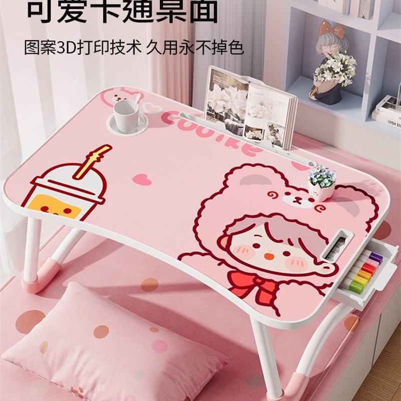 可折叠床上小桌子儿童卡通学习桌学生宿舍上u铺电脑桌书桌写字桌