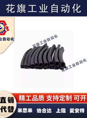 机箱密封条MFT-001/002/003/004/005/009/010/011/012/015/016