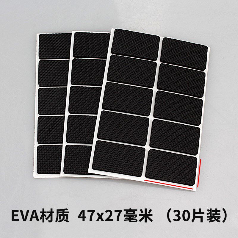 小众高货。胶垫防滑桌脚垫凳子垫片粘贴家具桌椅垫脚保护脚垫橡胶