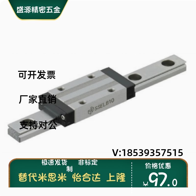 SXR24-580/SXR24-640/700/760/820/880/940/1000滑块重载直线导轨