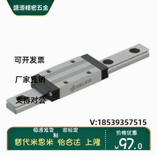 SXR24-580/SXR24-640/700/760/820/880/940/1000滑块重载直线导轨