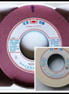 帝研砂轮350*50*127白刚玉烙刚玉7130磨床大水磨圆盘砂轮片现货