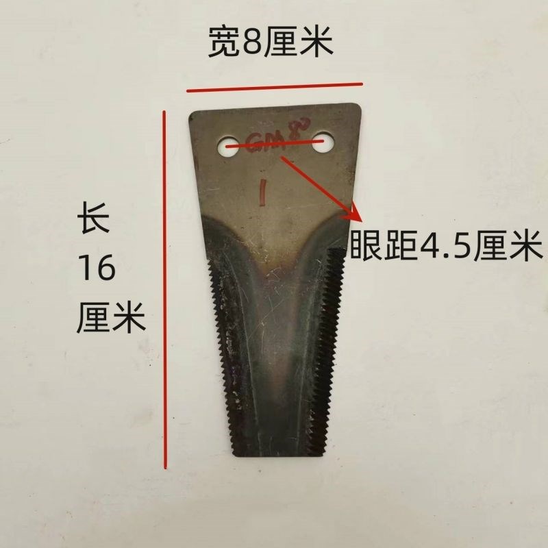GM80/100抛洒刀片/切碎机刀片粉碎机金刚刀耐磨金刚石联合收割机