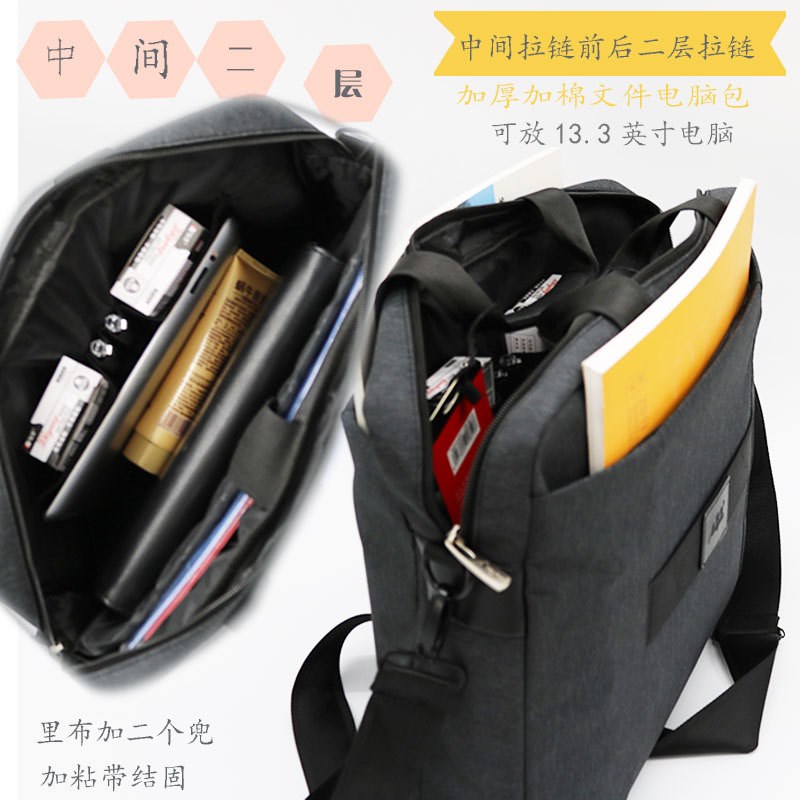 男士包包商务手提包津布休闲包背包斜挎电脑包韩版公文包单肩包