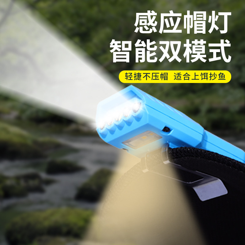 现货新款感应夹帽灯双光源钓鱼专用头灯帽檐灯可充电头戴拉饵灯夜