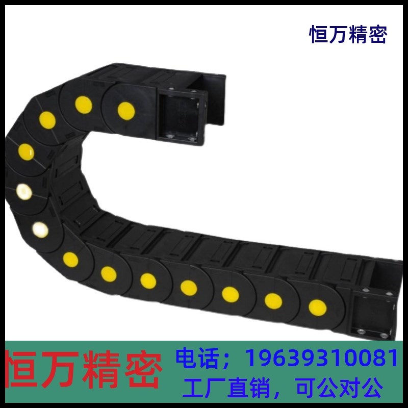 VPB31-F38/50/60/75/103-R55/75/100K/125/150拖链黄点加强桥式25,标准件/零部件/工业耗材,拖链,淘宝优惠券,粉丝福利购,淘宝优惠卷