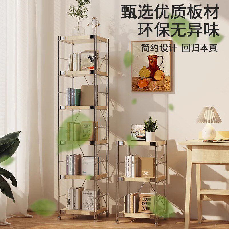 恒亿德日式客厅货架多层落地置物架多功能收纳架卧室简约储物书架,商业/办公家具,置物架/陈列架/储物架/展示架,淘宝优惠券,粉丝福利购,淘宝优惠卷