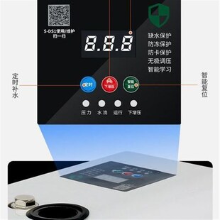2023小白变频静音全自动数显防冻家用管道增压泵高楼自吸水泵铸铁