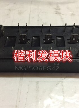 MG15Q6ES42 MG25Q6ES40 MG25Q6ES42 MG15Q6ES40质量保证 现货