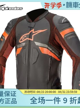 A星摩托车GP IGNITION 牛皮夹克ATEM V5 皮衣GP PLUS R V3