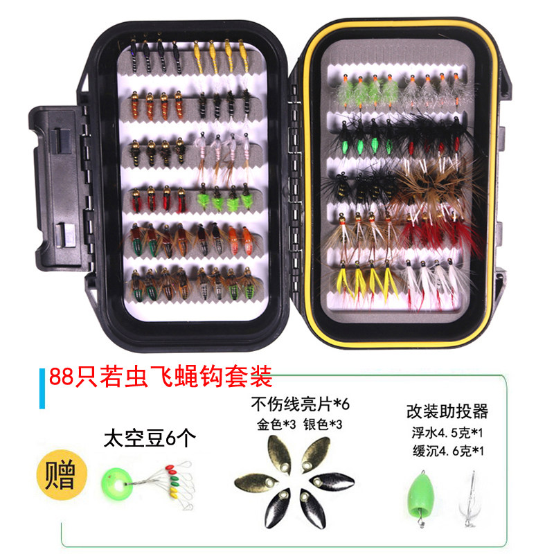 88只 飞蝇钩套装通杀翘嘴马口罗飞草鱼鲤鱼神器纳米小虫路亚假饵