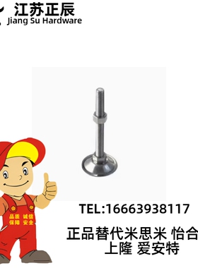 喇叭脚杯WAC21-D40-D50-D60-M8-M10-M12-M16-L50/L75/L100 L150