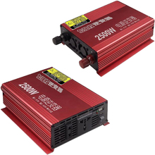 4000W逆变器12V24V48V60V72V转220V车载家用转换器800W1500W2500W