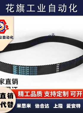 同步带 htbn195/201/207/213/219/264/s3m-60-100-150-200