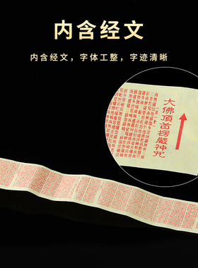 工厂销楞严咒经h文烫金佛牌挂件本命年随身护身梵文中文多咒合一
