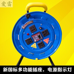 上线器绕线器电线滚线轮卷线盘收线器家用收电线的绞盘电工放线架