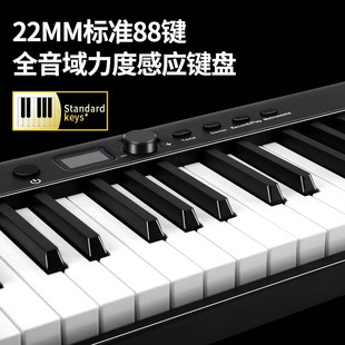 式 88幼可e折叠家功能电子钢琴成年人键师儿童学生练习多用