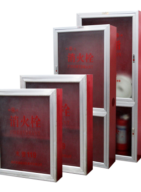 。消火栓箱 消防箱 消防器材箱 可定做 厚J度800*650*240箱子