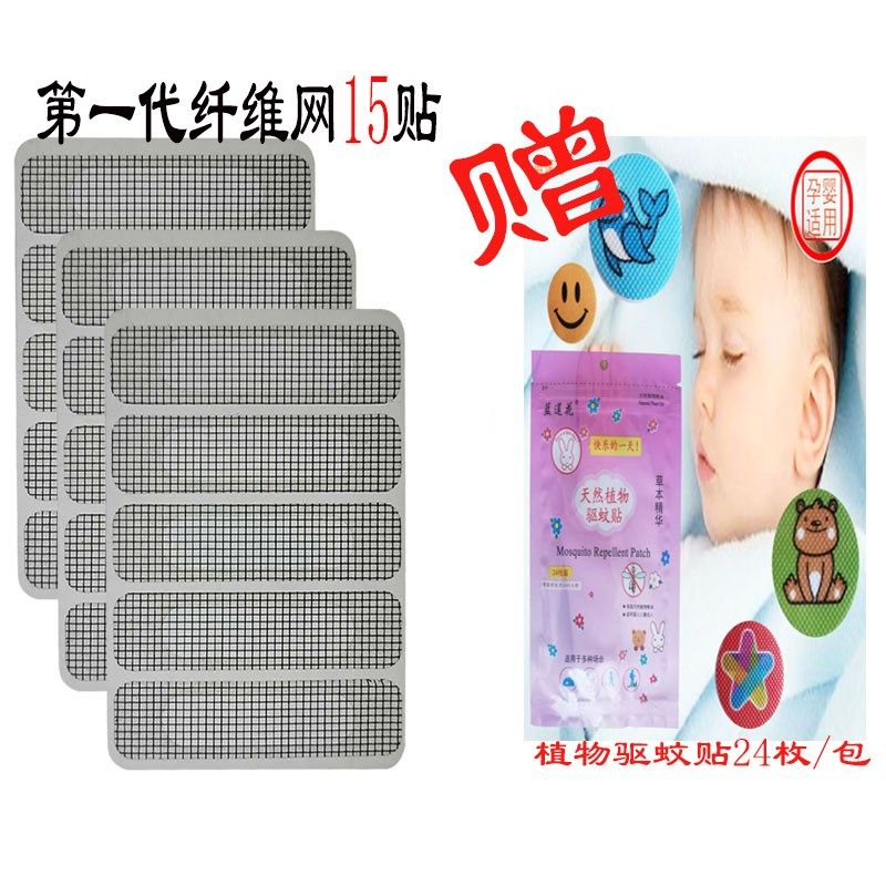 防蚊纱窗网孔贴304不锈钢挡蚊堵窗洞贴窗户下排水孔网堵流水孔贴,居家日用,纱窗/纱门,淘宝优惠券,粉丝福利购,淘宝优惠卷