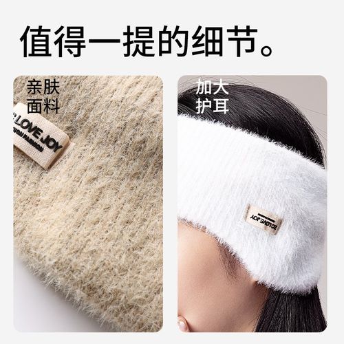 保暖耳罩护耳朵男女骑行防寒防冻耳冬天骑行电动车防风护耳套神器