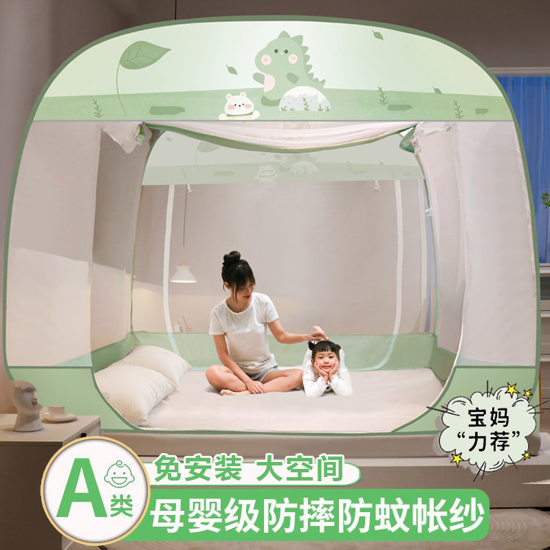 I带支架蛟帐可拆洗卡通蚊丈卧室一米八床蚊帐家用免安装文帐懒人