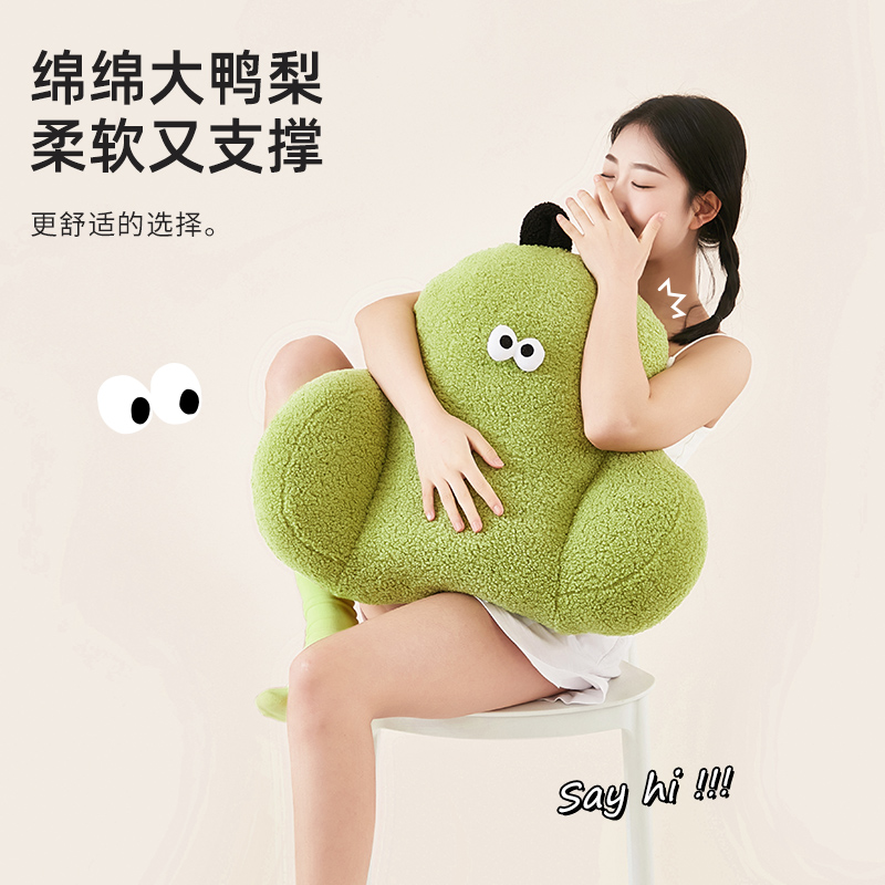 靠枕腰枕工位久坐神器护腰靠垫办公室座椅腰靠Q护腰靠垫腰垫靠背