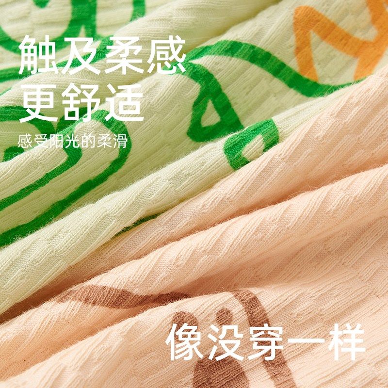 内裤儿童男宝宝全棉3周岁底裤小童不夹PP超柔卡通阳光棉四角,童装/婴儿装/亲子装,内裤,淘宝优惠券,粉丝福利购,淘宝优惠卷