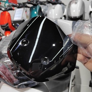 电摩前风挡F60 Mmax通用送螺 九号N70C原厂原装 90c 正品