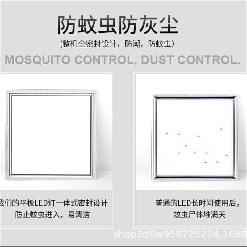 集成吊顶嵌入式铝扣板厨房卫生间面板灯300x450x900暗W装led平板